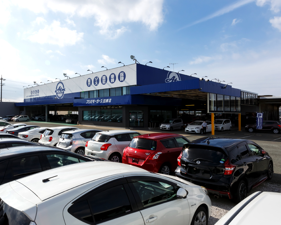 アツミモータース田原店